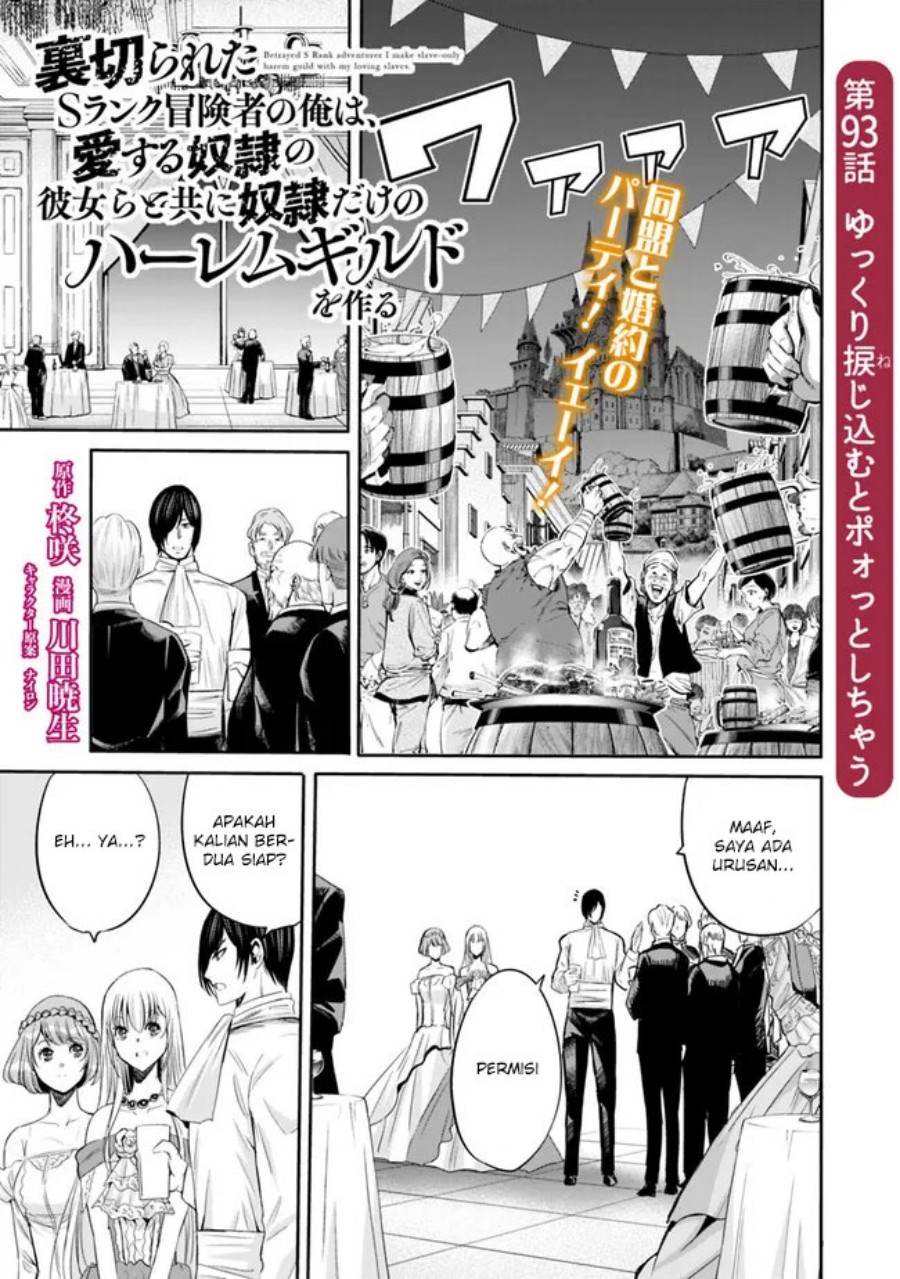 Uragirareta S Rank Boukensha no Ore wa, Aisuru Dorei no Kanojora to Tomoni Dorei dake no Harem Guild o Tsukuru Chapter 93 Bahasa Indonesia